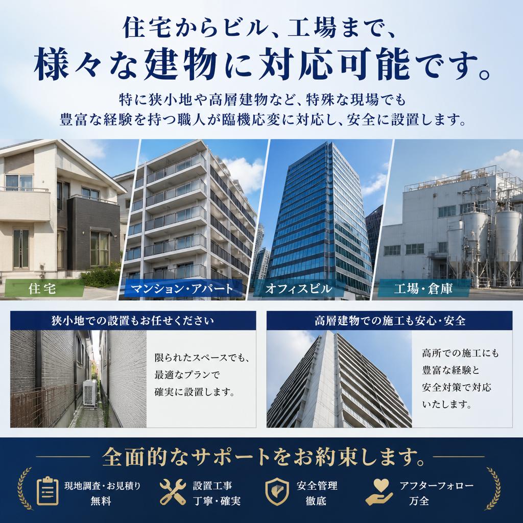 多様なニーズにお応えする充実のサービス