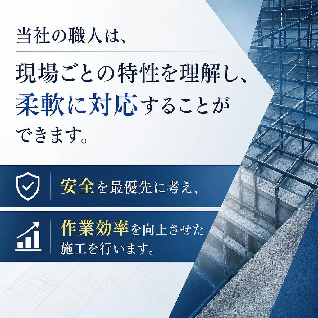 経験豊富な職人による対応