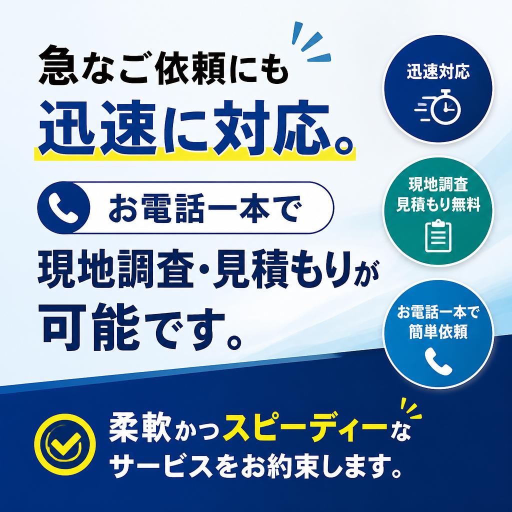 即対応のフットワーク