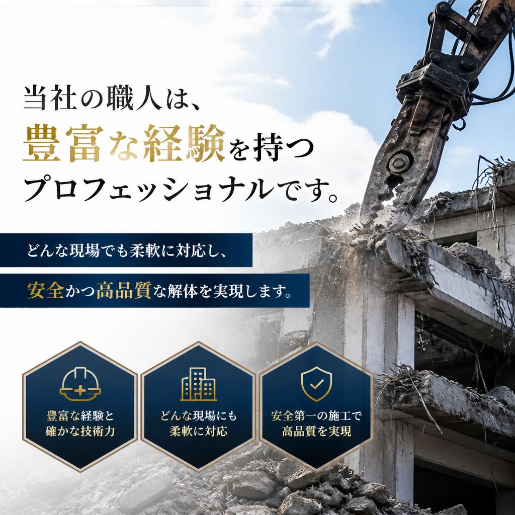 経験豊富なスタッフが対応